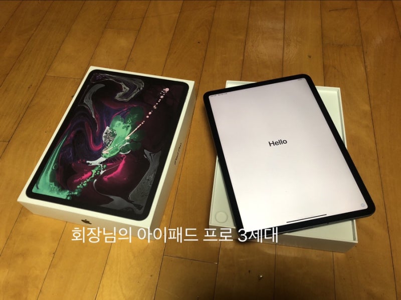 [애플 - 아이패드 프로 3세대 중고거래]아이패드 프로 3세대 중고거래 후기/아이패드 프로 중....