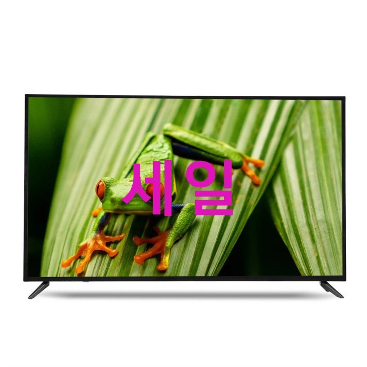 루미 139cm UHD TV ! 실제 후기예요