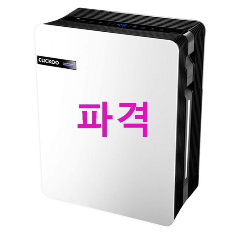 쿠쿠 유해가스 안심 공기청정기 가정용 AC-12ZD10FW 38.3! 평점이 좋습니다 쿠쿠 유해가스 안심 공기청정기 가정용 AC-12ZD10FW 38.3! 평점이 좋습니다