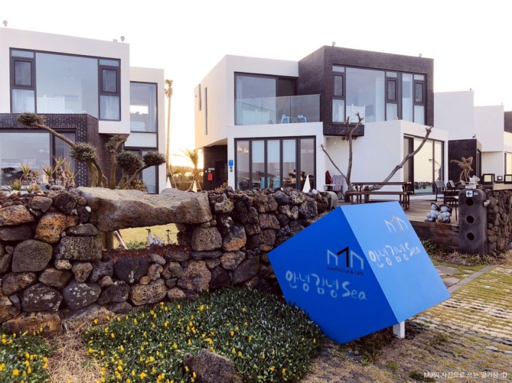  제주 김녕 오션뷰 숙소 : 안녕 김녕Sea : 프리미엄 오션뷰(2층)