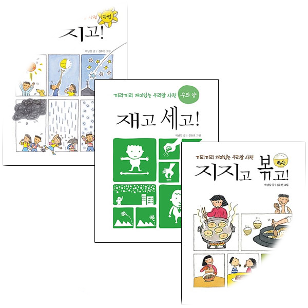   끼리끼리 관련 제품 20개 순위 알아볼까요?