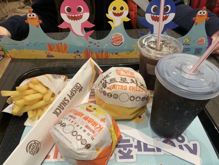  [울산 삼산][체인점] 버거킹 삼산현대점 아기상어 새우버거 + The 콰트로치즈버거x (아기상어 상어가족 왕관)