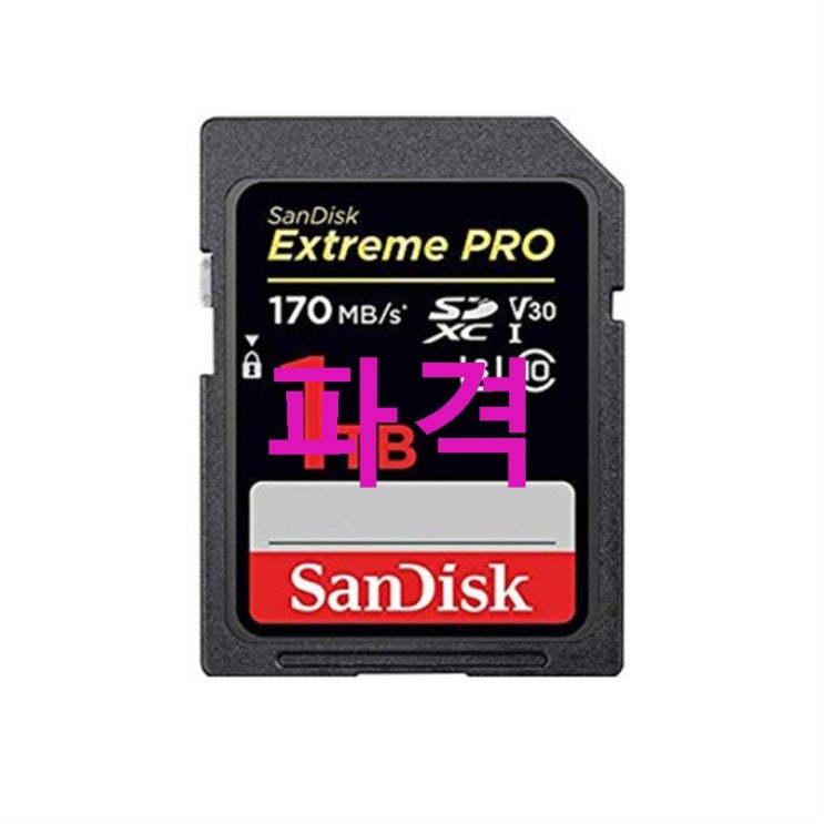 샌디스크 익스트림 프로 SD 카드 SDXC SDSDXXY! 생생 후기통 샌디스크 익스트림 프로 SD 카드 SDXC SDSDXXY! 생생 후기통