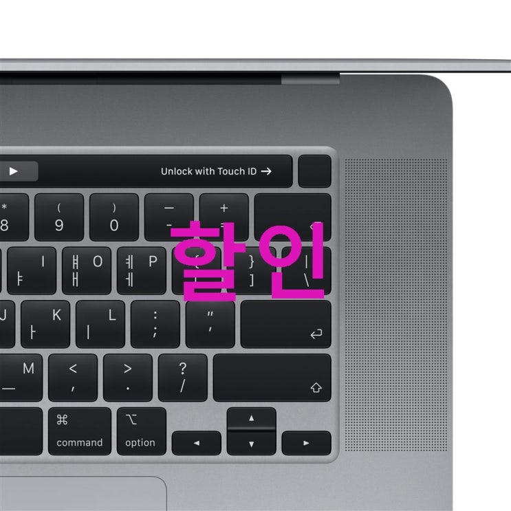 애플 2019년 맥북 프로 터치바 16 CTO 32GB~ 매력적인 상품이네요 애플 2019년 맥북 프로 터치바 16 CTO 32GB~ 매력적인 상품이네요