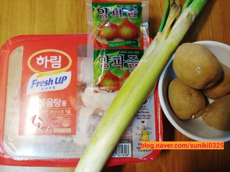  인스턴트팟으로 칼칼한 닭볶음탕만들기