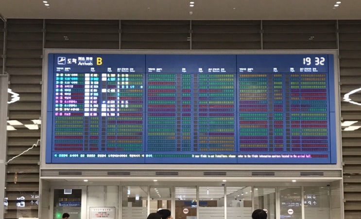   인천 공항 ‘특별 입국 절차’ 후기 | 해외입국자 교통 안내 | 설치해야 할 어플 안내 
