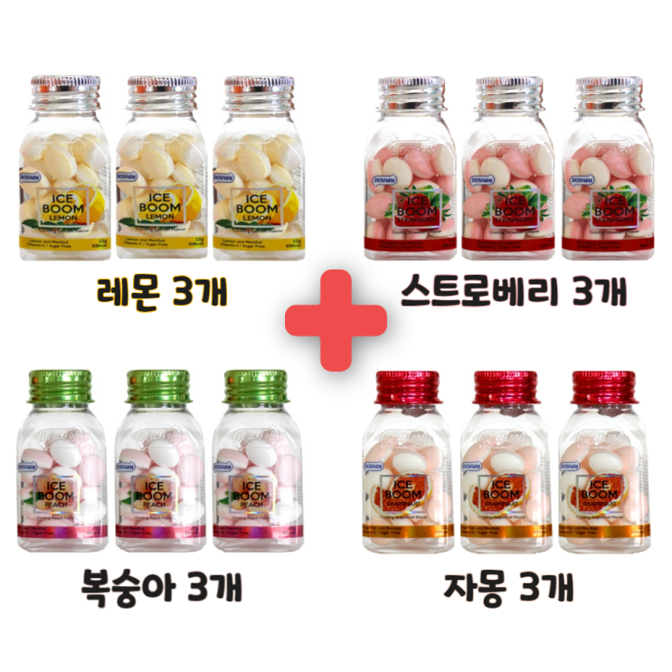  <꿀딜>아이스붐 캔디 4종 3개씩 총 12개 (레몬 자몽 피치 스트로베리), 1개, 22g 최저가 정보 공유