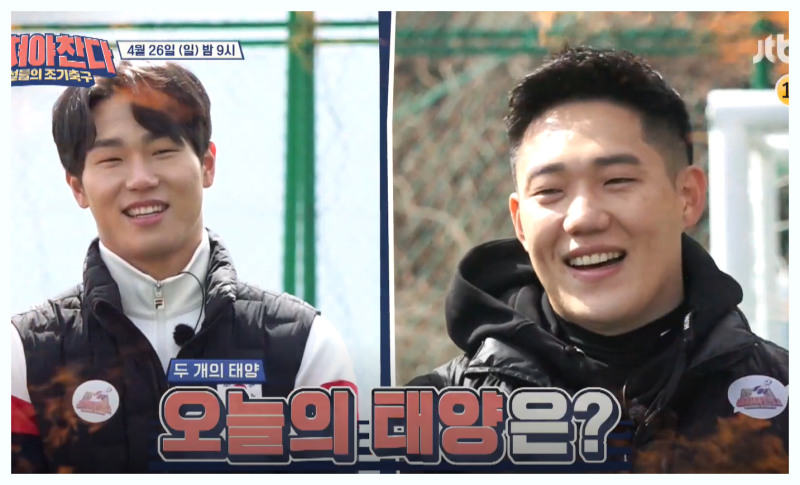 뭉쳐야찬다 모태범 윤성빈 나이 키 학력 알려드립니다