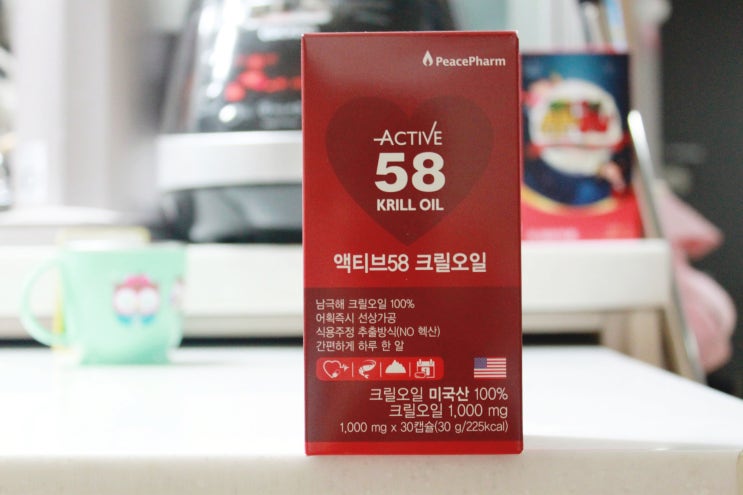  인지질함량을 확인하세요 피스팜 액티브58 크릴오일