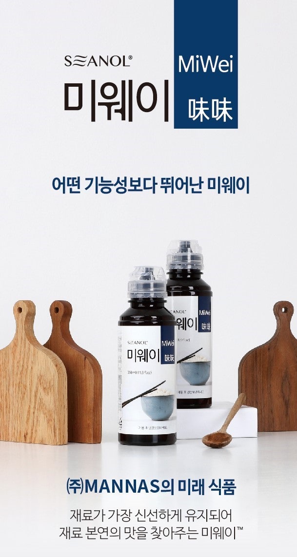 (주)만나스 이미지
