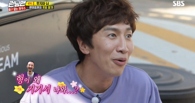  런닝맨 웃음참기편 (조커의 집) 레전드편 꼭보세요