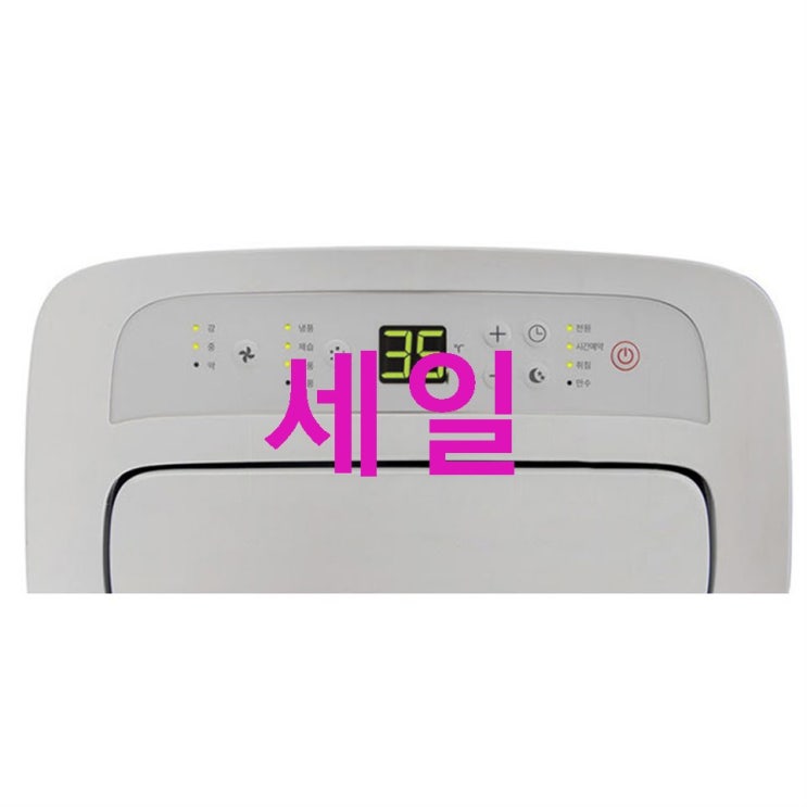 이노크아든 이동식 냉난방 에어컨 IA-I9A12! 눈물나는 가격~ 이노크아든 이동식 냉난방 에어컨 IA-I9A12! 눈물나는 가격~
