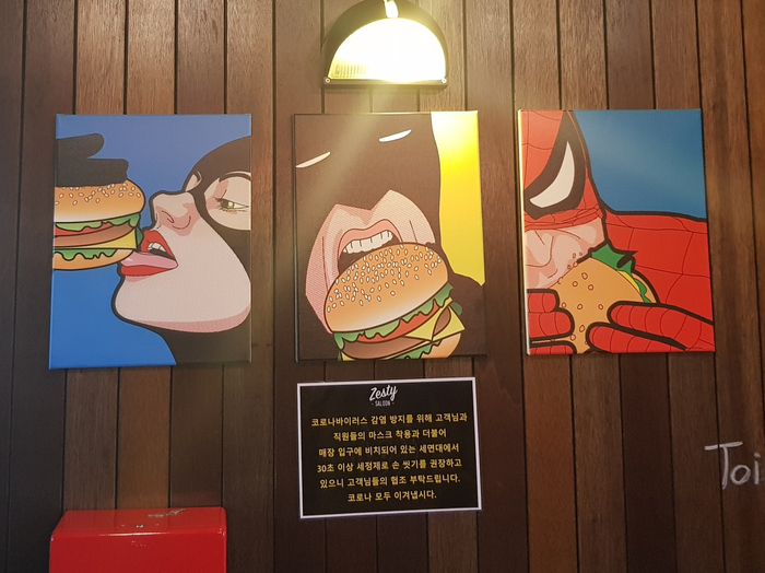  성수동 맛집 이영자 새우버거  - 제스티살룬