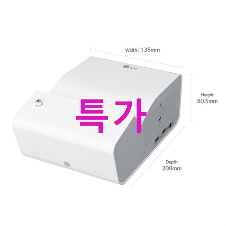 LG전자 미니빔 TV PH55HT! 따끈따끈해요 LG전자 미니빔 TV PH55HT! 따끈따끈해요