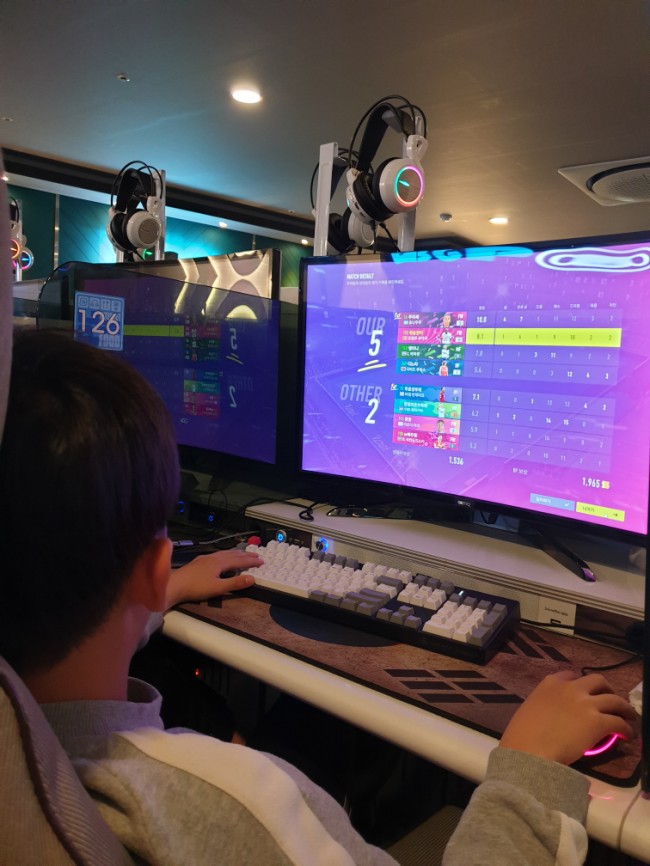  내자녀와친해지기_청소년 게임중독 교육으로 예방하자!!
