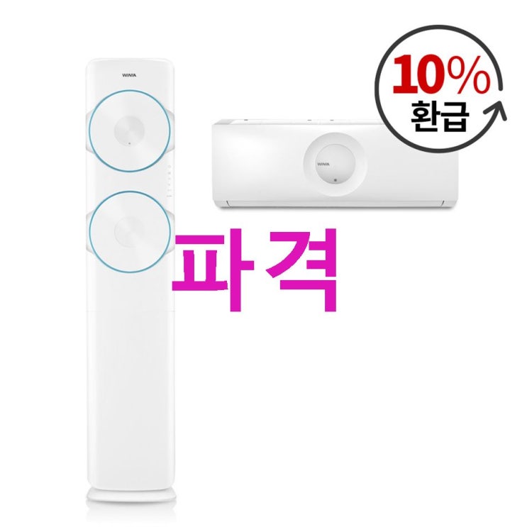위니아딤채 멀티에어컨 EPVS17CDETM 품질 좋은 상품 후기예요~ 위니아딤채 멀티에어컨 EPVS17CDETM 품질 좋은 상품 후기예요~