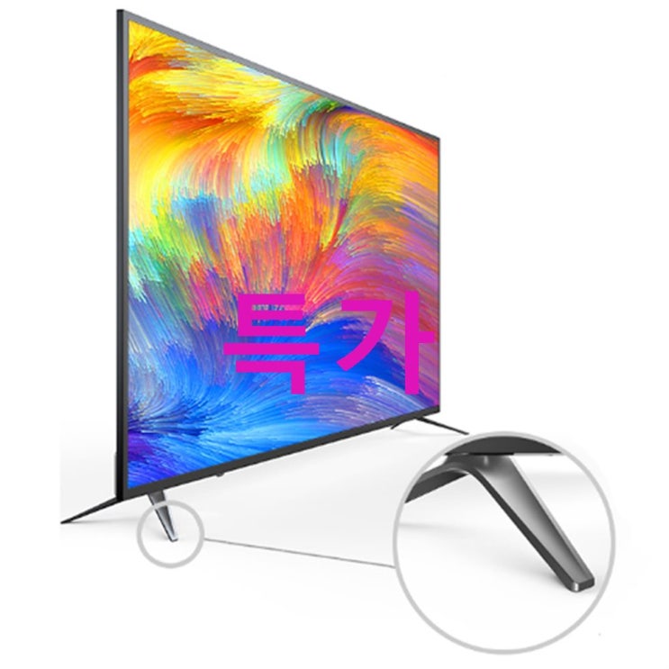 유맥스 4K UHD 2160p LED 139cm UHD55L HDMI2.0 케이블 귀티납니다 유맥스 4K UHD 2160p LED 139cm UHD55L HDMI2.0 케이블 귀티납니다