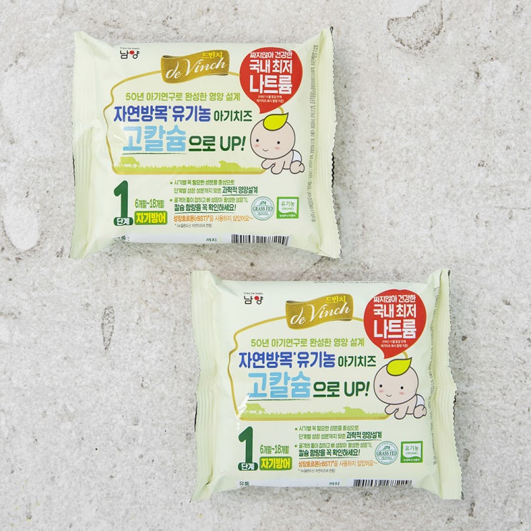 [ 리뷰 포함 ]   드빈치 유기농인증 시작부터 아기치즈 1 180g, 치즈맛, 2개