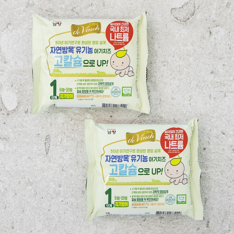  [ 리뷰 포함 ]   드빈치 유기농인증 시작부터 아기치즈 1 180g, 치즈맛, 2개