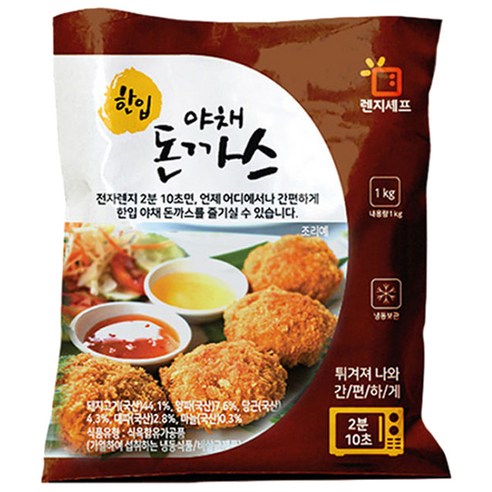 핫딜, 렌지셰프 튀겨나온 한입야채돈까스 (냉동) ! 핫딜, 렌지셰프 튀겨나온 한입야채돈까스 (냉동) !