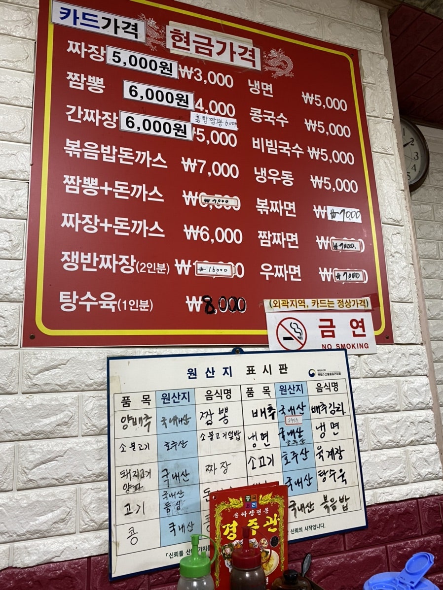경주관 사진 2