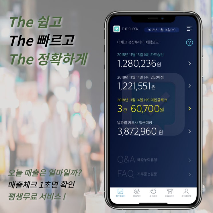  종합소득세 환급 조건과 신고 기간 총정리