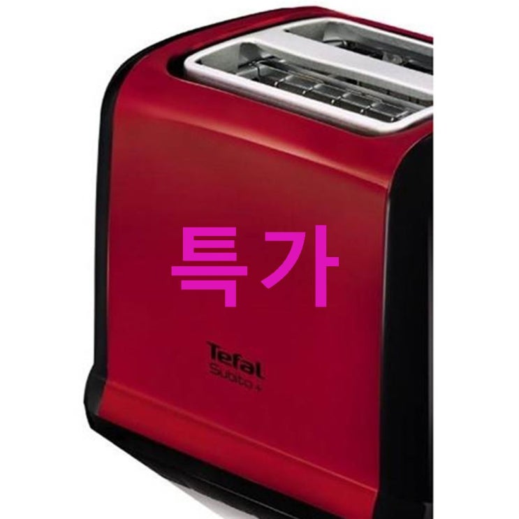 테팔 수비토 플러스 레드 토스터 리얼 후기 테팔 수비토 플러스 레드 토스터 리얼 후기