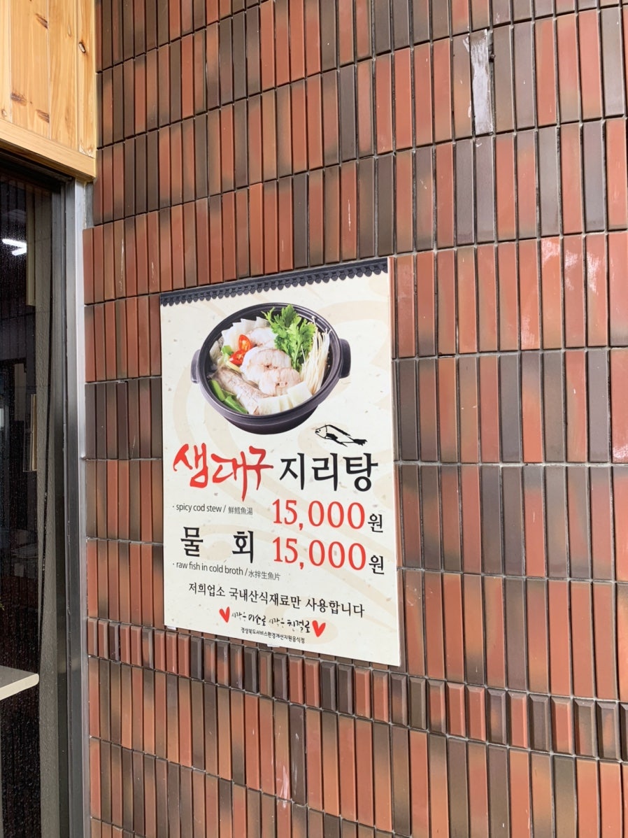 Byeolmisikdang photo 2