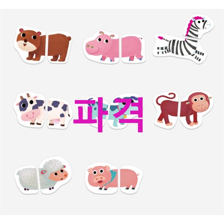 아리아띠 용기형 두조각 자석퍼즐 동물 착착 척척 붙이고 익히는 두뇌발달 EVA 소재 610 개봉기에요~ 아리아띠 용기형 두조각 자석퍼즐 동물 착착 척척 붙이고 익히는 두뇌발달 EVA 소재 610 개봉기에요~