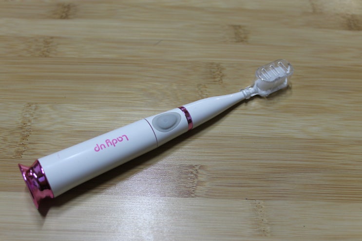  전동칫솔 레이디업으로 셀프치석제거해봐요