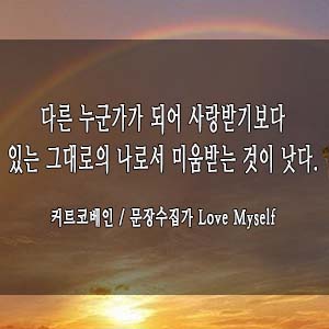  매일 쓰는 필사책추천 D+328