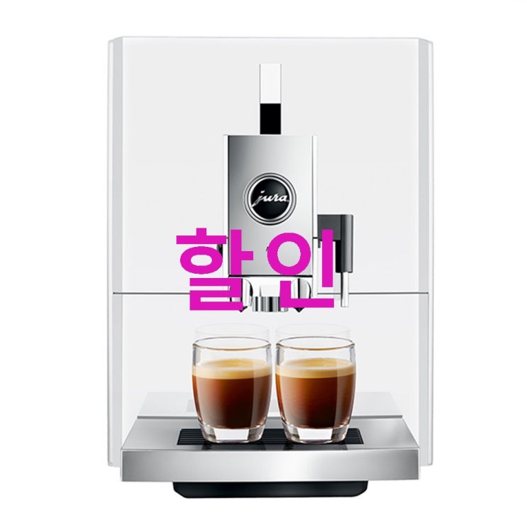 유라 전자동 커피머신 A7! 그렇게 좋다며? 유라 전자동 커피머신 A7! 그렇게 좋다며?