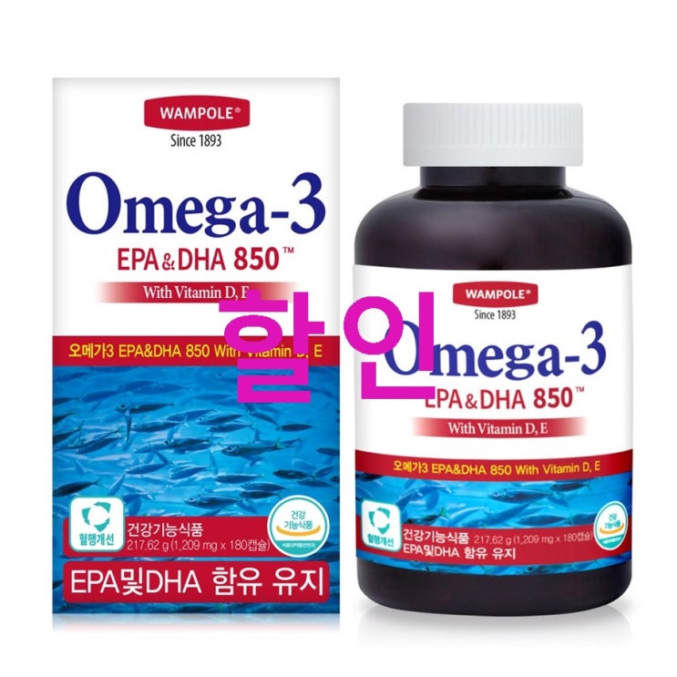 오메가3 EPA & DHA 850! 놀라운 가격이네요