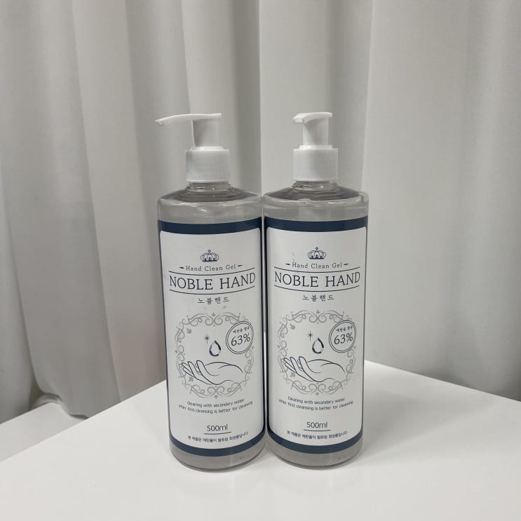  손세정제 노블핸드로 접했어요!