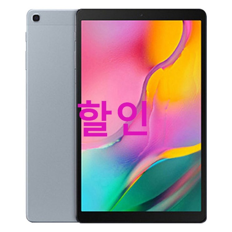 삼성전자 갤럭시탭A 태블릿 PC! 가격 참 좋네요 삼성전자 갤럭시탭A 태블릿 PC! 가격 참 좋네요