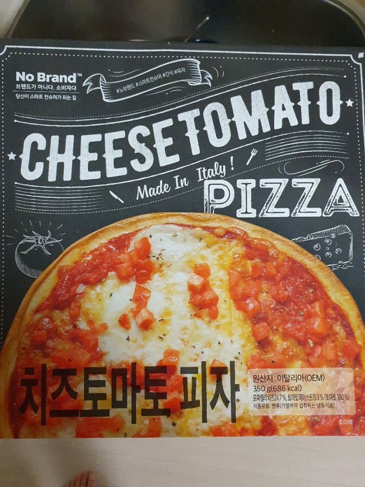 노브랜드 식품 - 치즈 토마토 피자