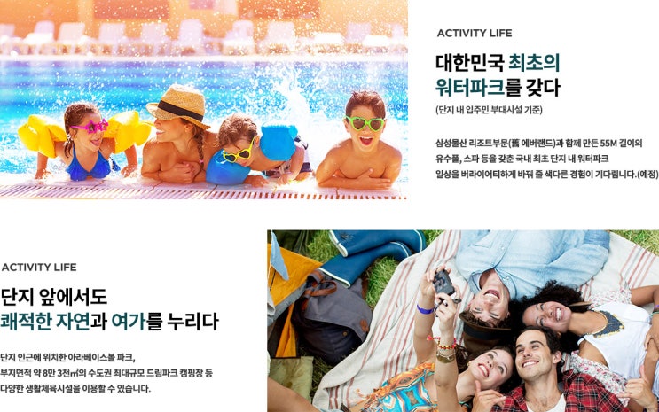  단지구조 안내