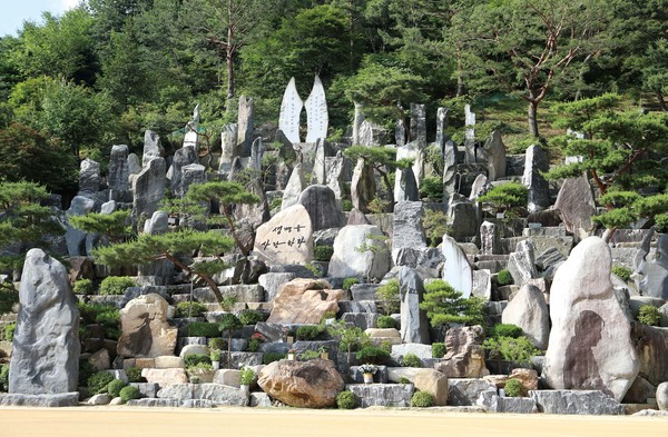  뉴스)하나님의 새역사 '섭리사의 본산 '월명동'을 가다