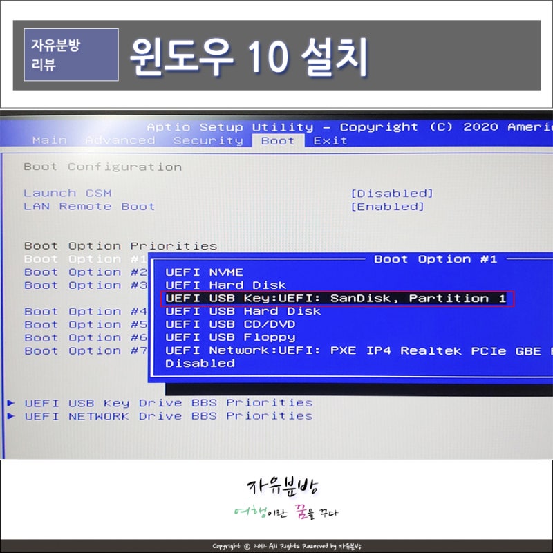 윈도우10 설치방법 상세소개 오류해결까지 총정리 네이버 블로그