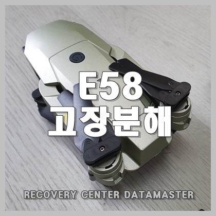  드론 EAchine E58 분해 (카메라 거꾸로 보임 해결...)