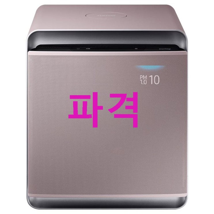삼성전자 큐브 공기 청정기 AX47T9560PSD 47 가격도 싸네요 삼성전자 큐브 공기 청정기 AX47T9560PSD 47 가격도 싸네요