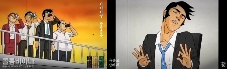 솔데스크 병맛같지만 매력있어..B급 감성 마케팅