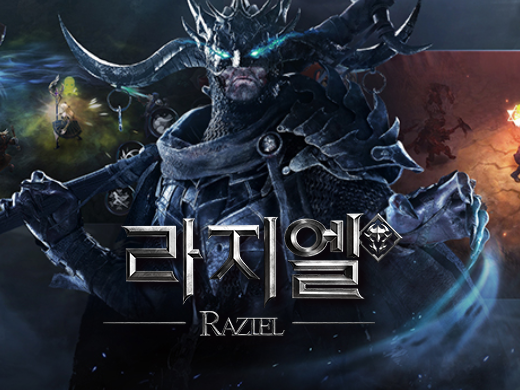 핵앤슬래시 신작 모바일 게임 추천 라지엘 (Raziel) 맛보기 핵앤슬래시 신작 모바일 게임 추천 라지엘 (Raziel) 맛보기