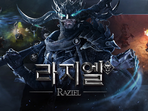 핵앤슬래시 신작 모바일 게임 추천 라지엘 (Raziel) 맛보기