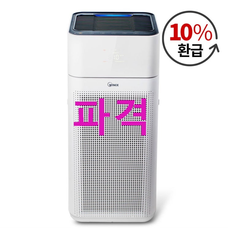 위닉스 타워 XQ500 공기청정기 ATXH593-IWK 59.4 꼭 사야할껄요? 위닉스 타워 XQ500 공기청정기 ATXH593-IWK 59.4 꼭 사야할껄요?