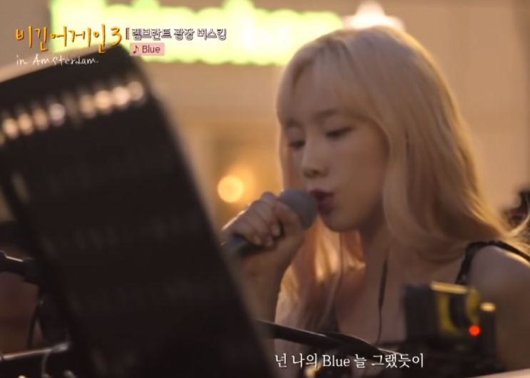 태연 - BLUB #비긴어게인3