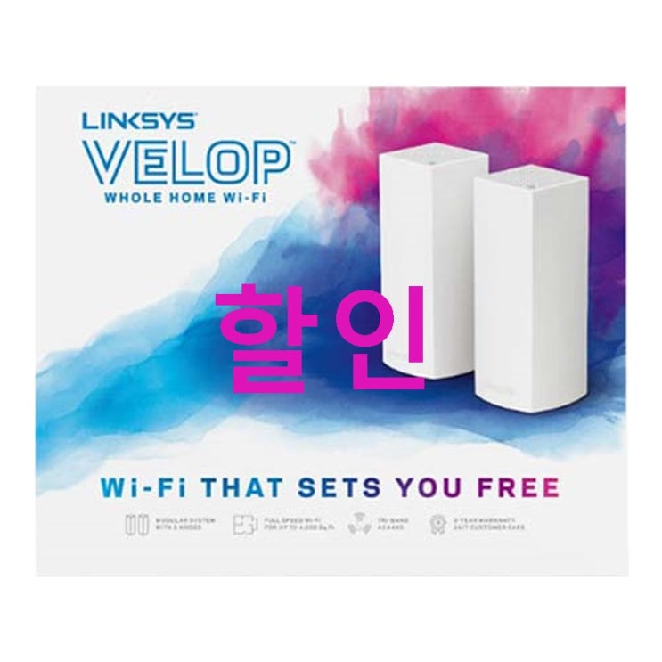 링크시스 벨롭 메시 와이파이 트라이밴드 기가비트 와이파이 AC4400 유무선공유기 2p~ 첫인상 대박~ 링크시스 벨롭 메시 와이파이 트라이밴드 기가비트 와이파이 AC4400 유무선공유기 2p~ 첫인상 대박~