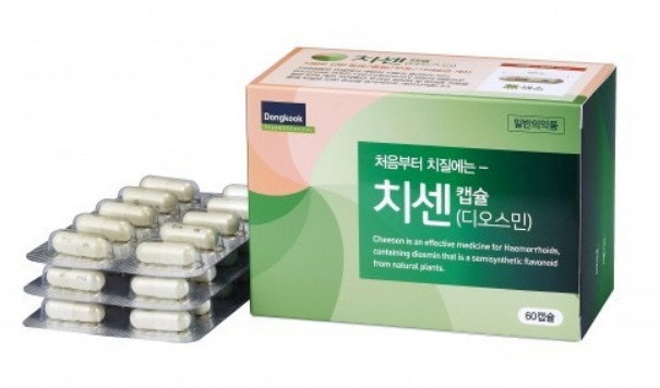 부산 치질 수술 병원 가야 되기 전에 해야 할 일