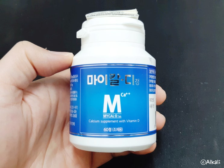  칼슘 부족하면 안 되는 이유! 칼슘 영양제 마이칼디정 / 칼슘 권장량