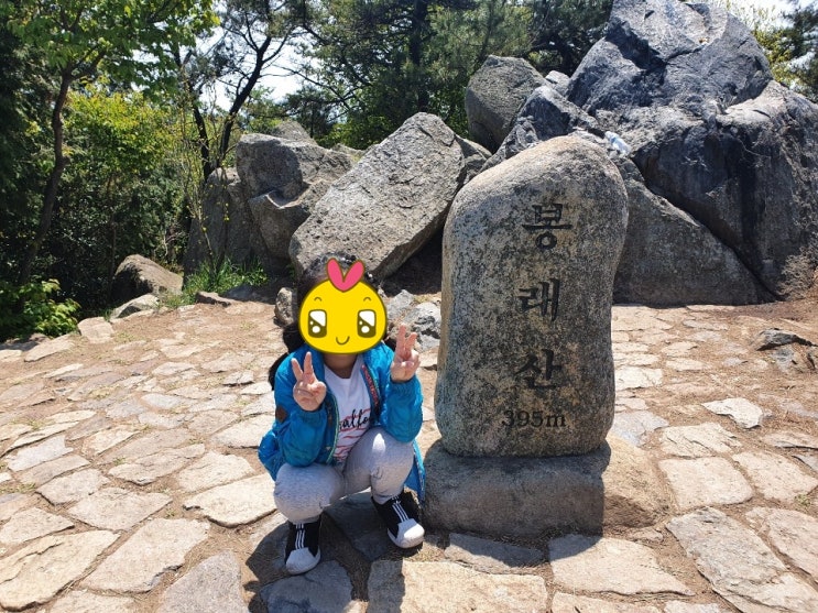  아이와 영도 봉래산 등산길 초행이라 어려웠어요.